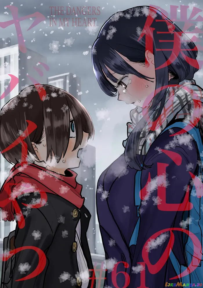 The Dangers in My Heart Chapter 61 image 01_optimized